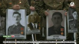 "Бессмертный полк" России проводит конкурс лучших патриотических проектов