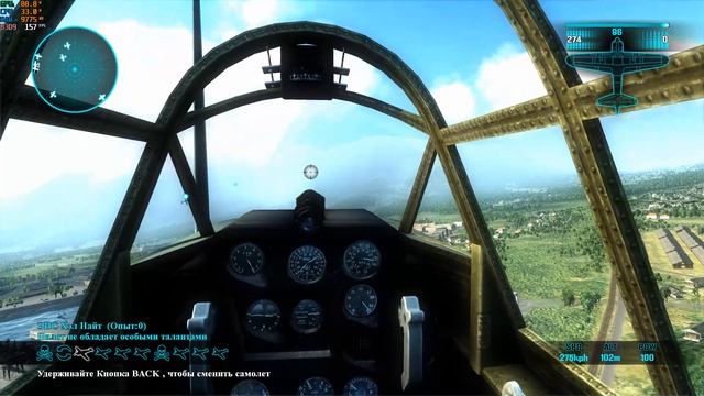 Air Conflicts: Pacific Carriers (2012)