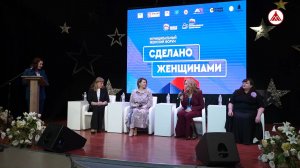 Здесь был я / Сделано женщинами