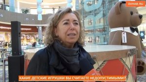 Мелкие пластиковые монстры — какие игрушки недопустимы