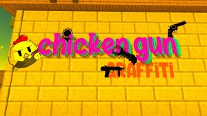 как сделать граффити