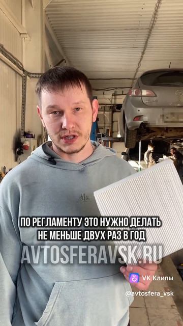 Автосфера позаботится о Вас и Вашем автомобиле