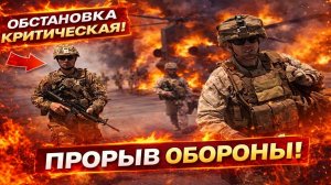 Дальний Удар по США ¦¦ 11 Американских Баз Под Атакой – Срочные Новости