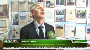 256 лет единения Ингушетии с Россией: выставка в музее краеведения