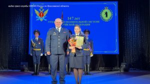 (Рыбинск-40) СОТРУДНИКИ УФСИН ОТМЕТИЛИ ПРОФЕССИОНАЛЬНЫЙ ПРАЗДНИК