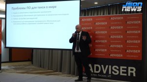 Обзор развития IT-платформ для сервисов такси