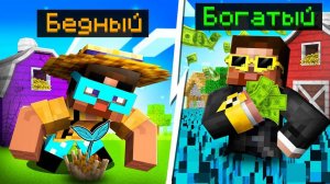 😱КУПИЛ и ПРОКАЧАЛ ФЕРМУ В майнкрафт!