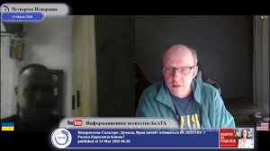 Что бы сказал гражданин Чили о конфликте на Украине...