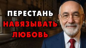 Вот почему Нельзя проосить любовь от кого либо! Получите ее сделав эти 5 действий!