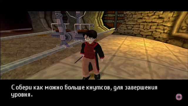 Гарри Поттер и Философский Камень #10 (Шахтная Тележка) PS1 Прохождение Без Комментариев