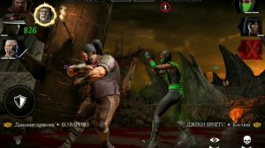 Эденииская Башня