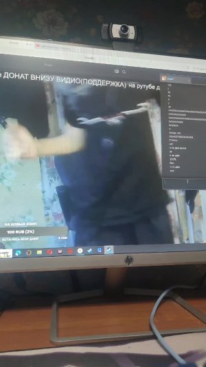 друг сходит с ума