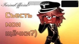 МОРОЖЕНОЕ ФРУКТОВЫЙ ЛЕД