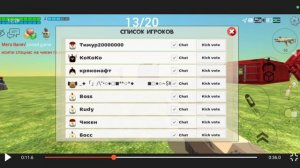 концепты к новому обновлению в чикен ган 5.5.02