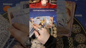 🔮Как прошла чистка по всем чакрам?