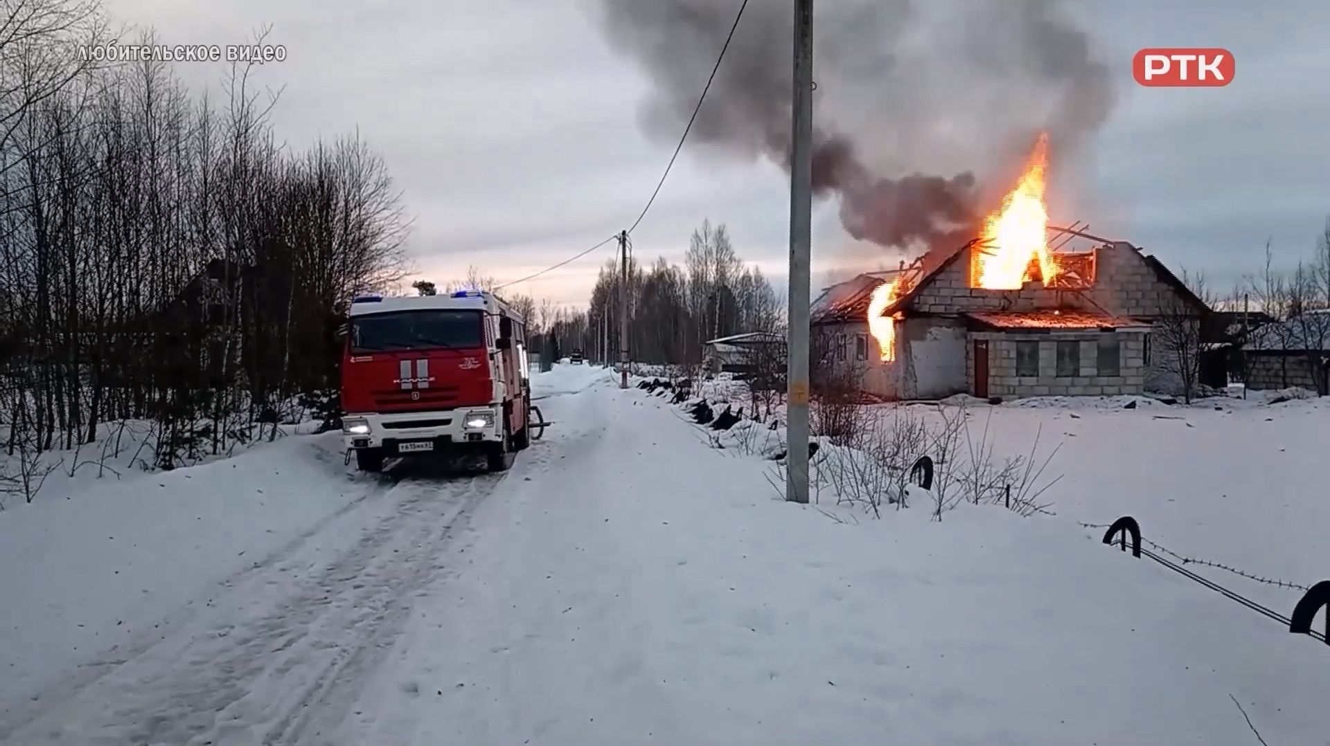 ПИОНЕР-ТВ - пожар в Петрове и его уроки