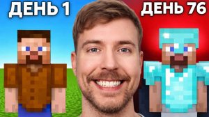 Я ВЫЖИЛ 100 ДНЕЙ В ХАРДКОРЕ В МАЙНКРАФТЕ! 😱⛏️