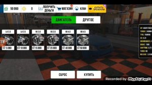 играем в кар паркинг мультиплеер