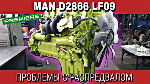ВОССТАНОВЛЕННЫЙ РАСПРЕДВАЛ///НЕ ОТЛИЧИШЬ, ГОВОРИЛИ ОНИ