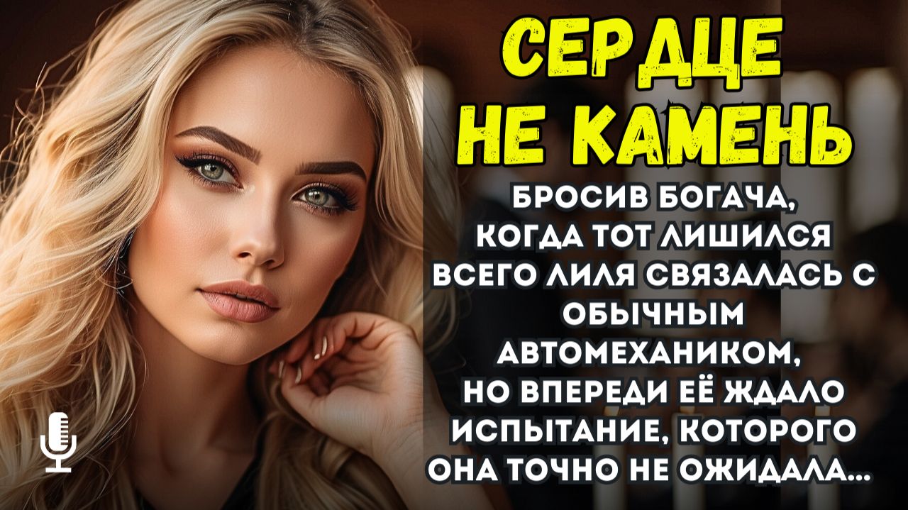 Жизненные истории | Оказавшись в тюрьме, Александра не ожидала услышать | Истории из жизни