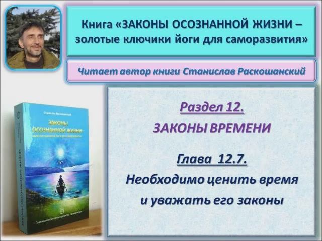 Аудио книга 