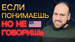 Ты поймешь, как строятся английские предложения