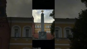 4. Грот Руины, Романовский обелиск, Памятник патриарху Ермогену