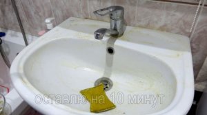 Отмоет все: от ЧАЙНИКА до УНИТАЗА