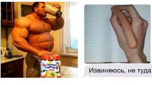 Лютые мемы. Гигантская Агуша