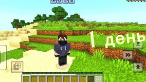 Я ВЕРНУЛСЯ ! ВЫЖИВАНИЕ в Minecraft (1 часть)