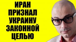 Гаспарян - Он доигрался