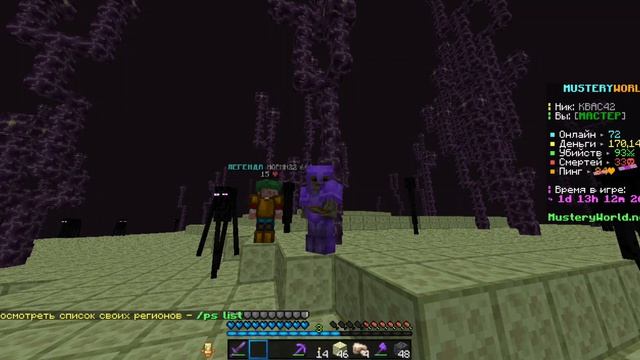 Я со своим бро НОРМИ22