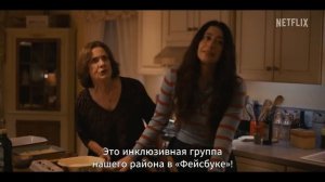 Непростительные ошибки — Русский трейлер (Субтитры, 2026)