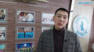 «Төгүрүк остуол» тула кэпсэтиигэ киирбит этиилэр норуот тосхолун оҥорууга тирэх буолуохтара