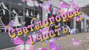 15.03.26🌊Сомневалась, но поехала и впечатлена🛍️👠