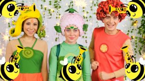 Весёлые мелодии — Песенки Фортуны — Танцуем вместе с Командой Флоры