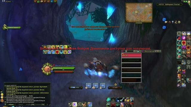 Аллоды онлайн, Чемпионский доминион, Темный Феникс, 15.03.2026