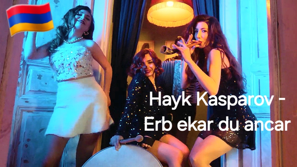 Армянские Песни 🇦🇲 2026