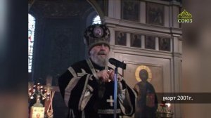 Великий пост. Наставление митрополита Антония Сурожского. Неделя преподобного Иоанна Лествичника