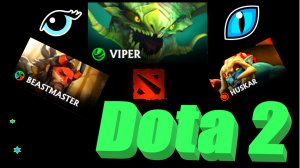 Dota 2 Дота 2 Играю на поддержке