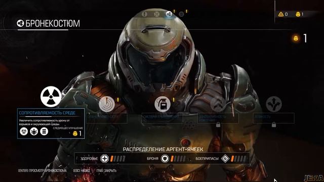 DOOM - Mission 1: The UAC 100% Walkthrough - ALL SECRETS смотреть онлайн