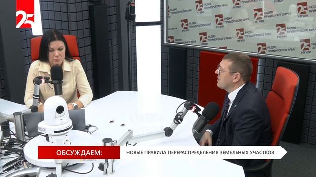 «Без галстуков»: Евгений Санин о новых правилах перераспределения земельных участков