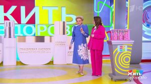 Косметика от пигментных пятен. Жить здорово! Фрагмент выпуска от 16.03.2026