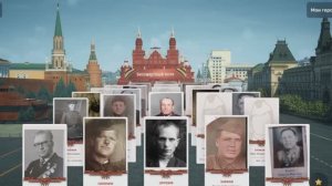 Песня От героев былых времён Военные песни Бессмертный полк