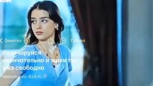 душевная песня2026/ 🇹🇷🖇️🥀под землёй кино сериал🎭🕊️#цытата лищню дума тя дати цэрэ