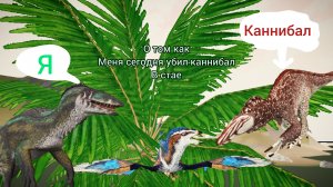 Меня убил мега-каннибал в The Cursed Isle