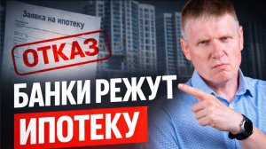 Серый доход?  Ипотеку вам могут просто не дать