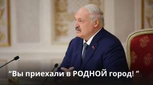 Лукашенко: Хочу, чтобы вы были уверены! Всё мы выполним в срок! // Что предложили Рязанской области?