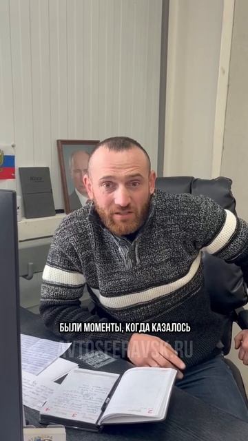 Знакомство с руководителем Автосферы - Виктором !