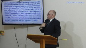 Субботняя школа 11.I.2026г.